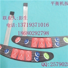 供应J9699939B501轮胎平衡机按键板皮带电脑板电源板光电板