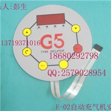 供应G5E-02自动轮胎充气机按键板充气机夹头