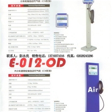 大车轮胎自动充气机