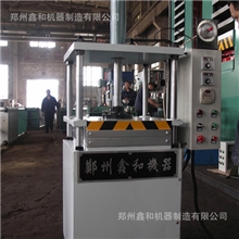 标牌液压机，标牌硫化机。小型四柱液压机，硫化机