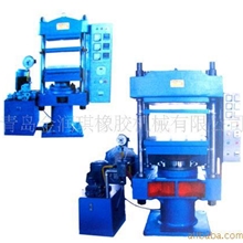 供应平板硫化机,可加工各种硫化机
