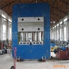 厂家供应青岛亚东牌硫化机XLB-Q1200X30001000吨平板硫化机