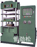 批发生产加工定制优质XLB系列硫化机江苏硫化机