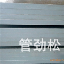 定制各类热压板高温加热板热压机加热板可图纸加工