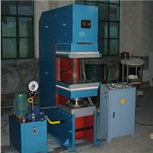 平板硫化机，厂家供应鄂式平板硫化机，多种吨位鄂式平板硫化机