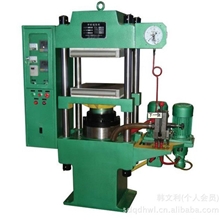 各种型号平板硫化机专业生产供应高精度硫化机