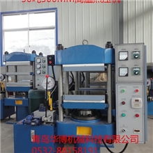 供应25吨、50吨、63吨、80吨、100吨、160吨高温热压机