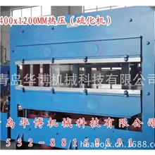 碳素制品（鱼竿）热压机