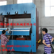 锦九洲止水带硫化机，四柱式电加热硫化机，四柱式框式平板硫化机