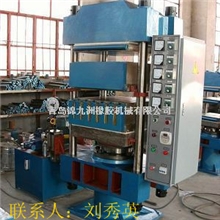 轮胎气门芯气门嘴专用硫化机，青岛最大最专业的橡胶机械厂家