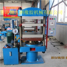 四柱蒸汽加热硫化机，可按用户需求专业定制，锦九洲硫化机