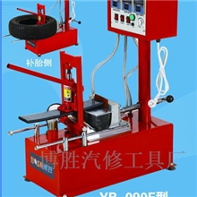 博胜大型毕氏可调多功能轮胎补胎机硫化机090F配详细操作说明