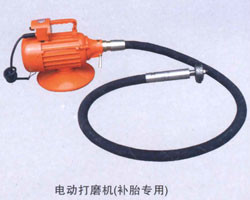 轮胎伤口打磨机、手提式打磨机、补胎打毛机、补胎设备