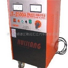 JT-2000A起动电充机