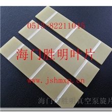 进口原装普旭RA0100叶片