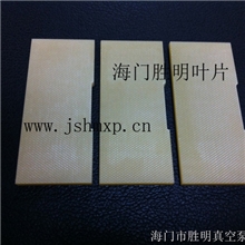 进口材质莱宝叶片