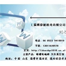 【设计独特】专业供应推荐厂家优质的汽车真空泵真空泵