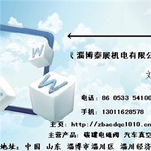 长期供应市场最畅销厂家优质的碳罐电磁阀电磁阀