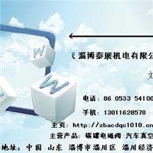 【专业生产】长期供应推荐厂家优质的碳罐电磁阀电磁阀