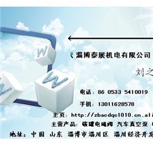 【专业生产】供应推荐厂家优质的汽车真空泵真空泵