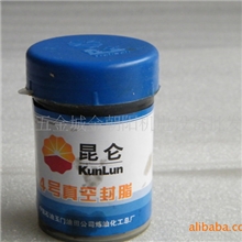 批发价供应高真空封脂（4号）