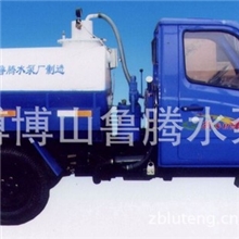 【优良品质】吸粪车，三轮吸粪车，吸污车，吸粪车配件