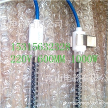 定做石英电热管、红外线加热管，赠卡子、瓷头