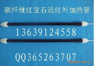 烤漆房烘干印花取暖消毒柜理疗仪烤灯暖风机涂装大棚养殖加热管