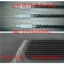 供应碳纤维加热管碳纤维电热管碳纤维发热灯管碳纤维光波管