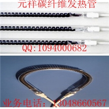 供应碳纤维电热管空气加热灯管