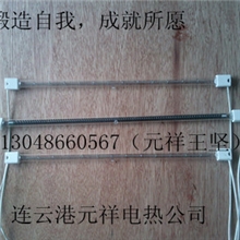 供应螺旋型碳纤维电热管