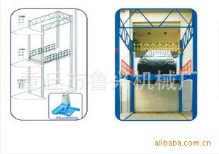 供应汽车升降平台【自动升降】运行平稳