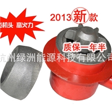 『批发供应』优质醇基燃料气化炉头2013新款飞机头苏式带风筒