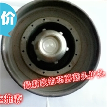 2013款抽芯蘑菇头炉头最新款蘑菇头炉头飞机头炉头（C款）