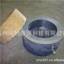 供应醇基燃料100#炉芯，醇基燃料节能100#炉芯