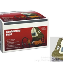 供应出口喷砂专用砂光罩Sandbalst