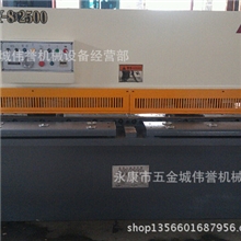 供应液压摆式剪板机QC12Y-8X2500