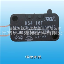厂家批发焊枪开关微动开关