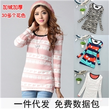 2013新款韩版女装加厚加绒中长款法国绒羊绒保暖长袖打底衫批发