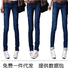 网店免费代理弹力小脚铅笔裤韩版修身女式牛仔裤一件代发753