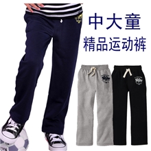 批发抓绒加厚大码学生裤针织童裤童装中大童裤子儿童运动裤
