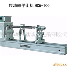 【上海剑平】供应高精度传动轴平衡机传动轴平衡机