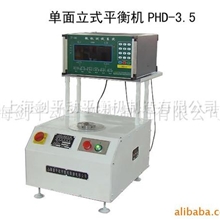 暧风机动平衡机刹车盘动平衡机，离合器动平衡机，