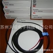 基恩士接近传感器，接近开关，光纤传感器；传感器；日本传感器