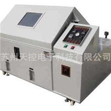 盐雾试验箱；盐雾试验仪；盐雾机；盐雾测定箱；批发