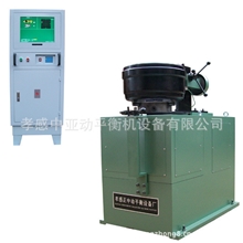 平衡机-汽车刹车鼓平衡机-200型(30000元)