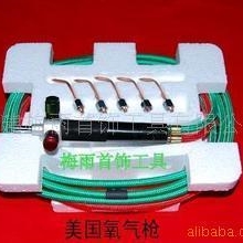 氧气焊枪-美国焊枪-微型焊矩-微型焊炬
