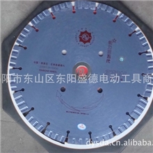 锐力臣最新款五代马路鹅卵石花岗岩通用切割片