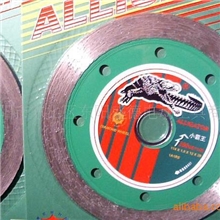 鳄力臣硅板磨片切割片鳄力臣牌金刚石圆锯片瓷砖切割片