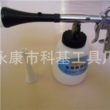 供应龙卷风喷枪//喷壶汽车内饰干洗欧洲标准设计龙卷风清洗枪